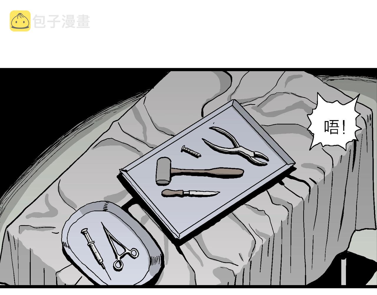 第9话 人间恶魔（九）57