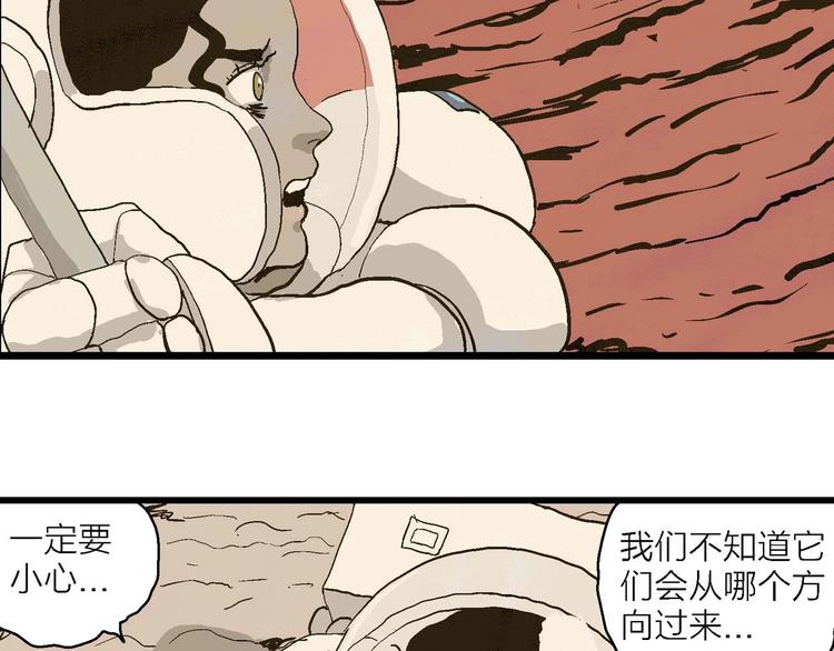 第81话 新人类（6）37
