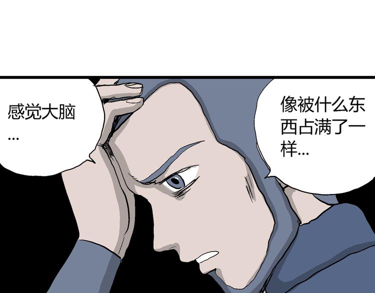 第43话 恋人小岛（1）45