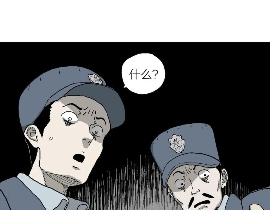 第68话 蜘蛛男（七）75