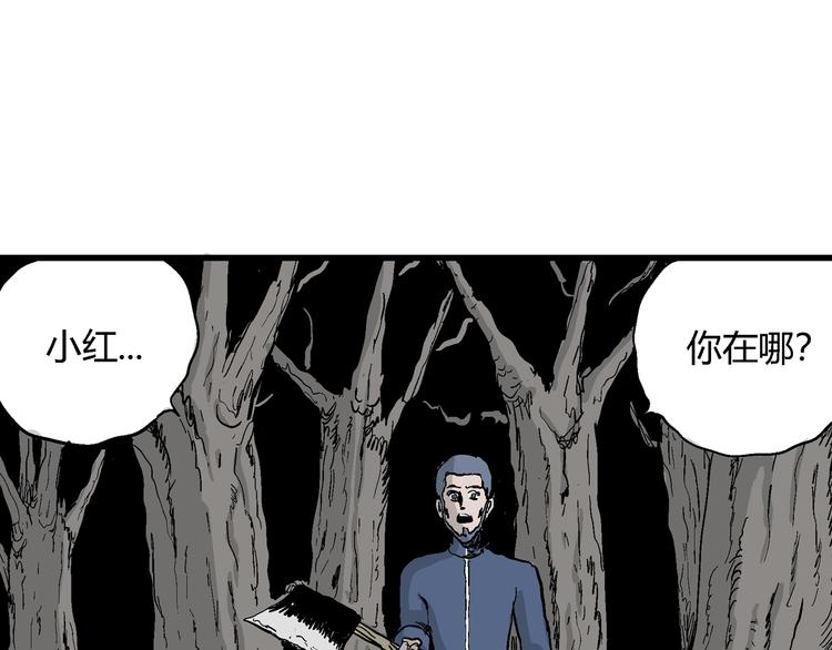 第48话 恋人小岛（6）46