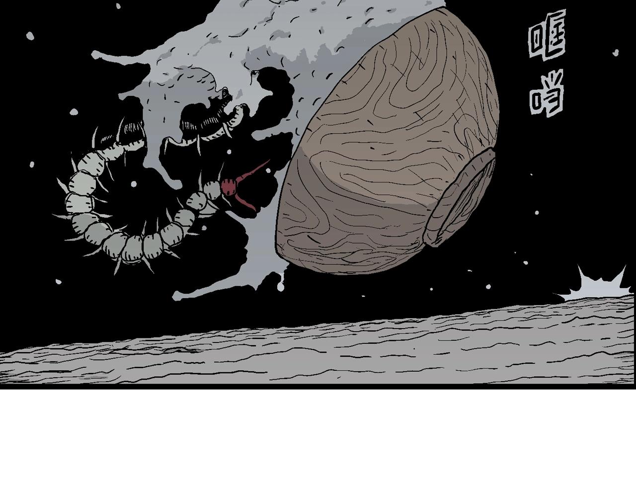 第35话 鬼寺（二）135