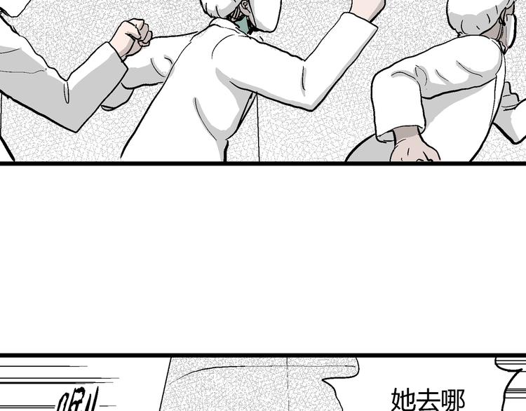 第53话 恋人小岛（完结篇）28