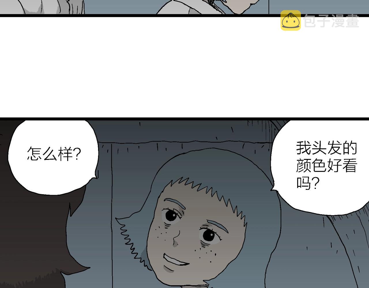 第47话 欢笑镇（八）101