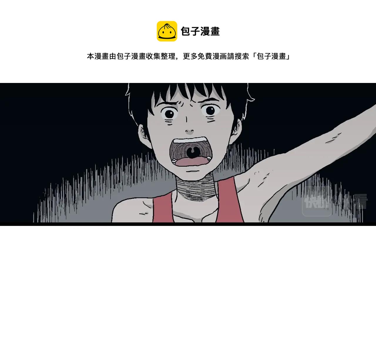 第24话 地狱游戏（十三）100