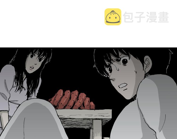 第61话 渔村（8）97