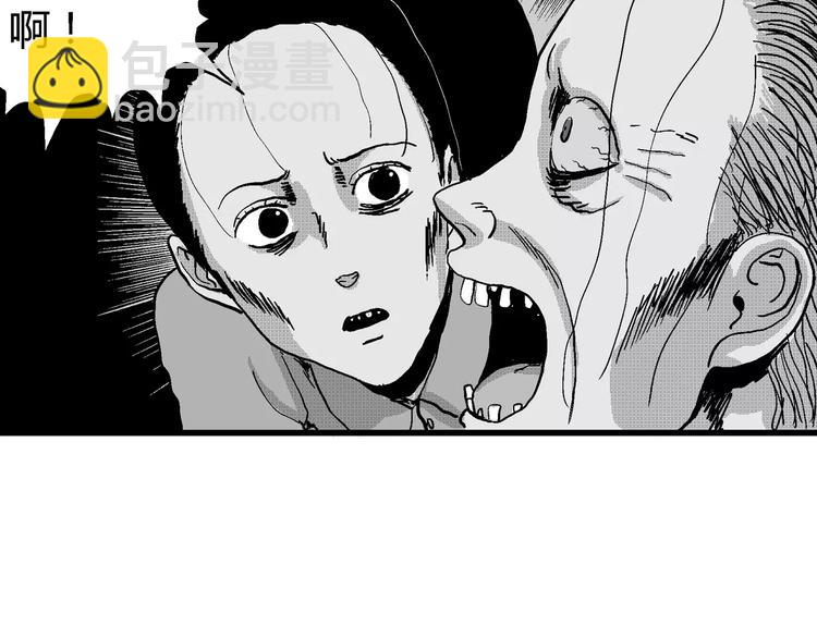 第22话 迷雾岛（九）25