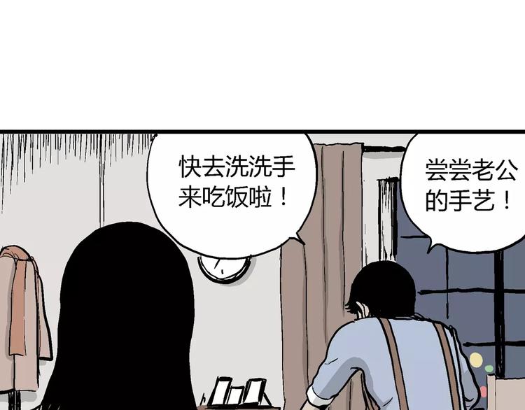 第30话 迷雾岛（大结局）177