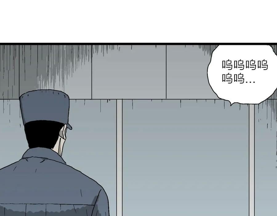第68话 蜘蛛男（七）79
