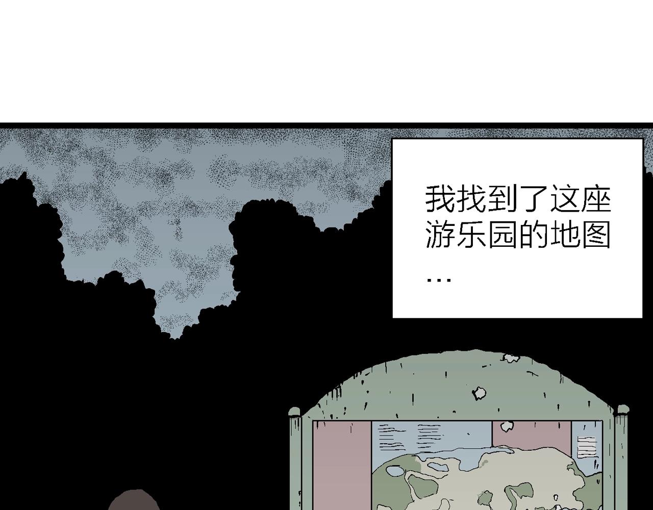 第44话 欢笑镇（五）79