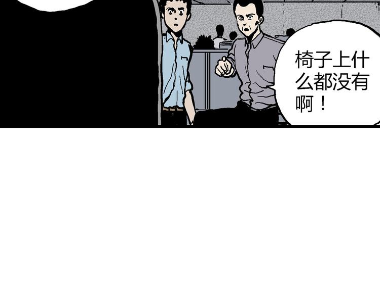 第12话 沉默盒（十二）46