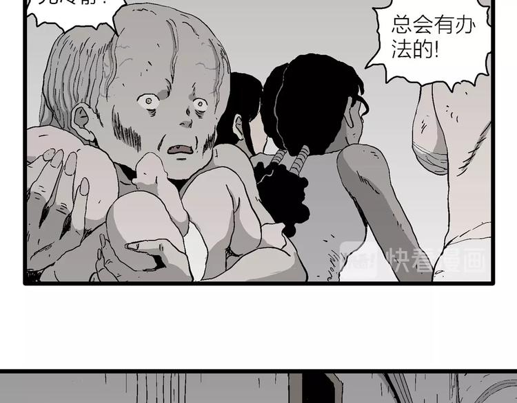 第97话 新人类（22）19