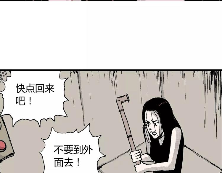 第24话 迷雾岛（十一）5
