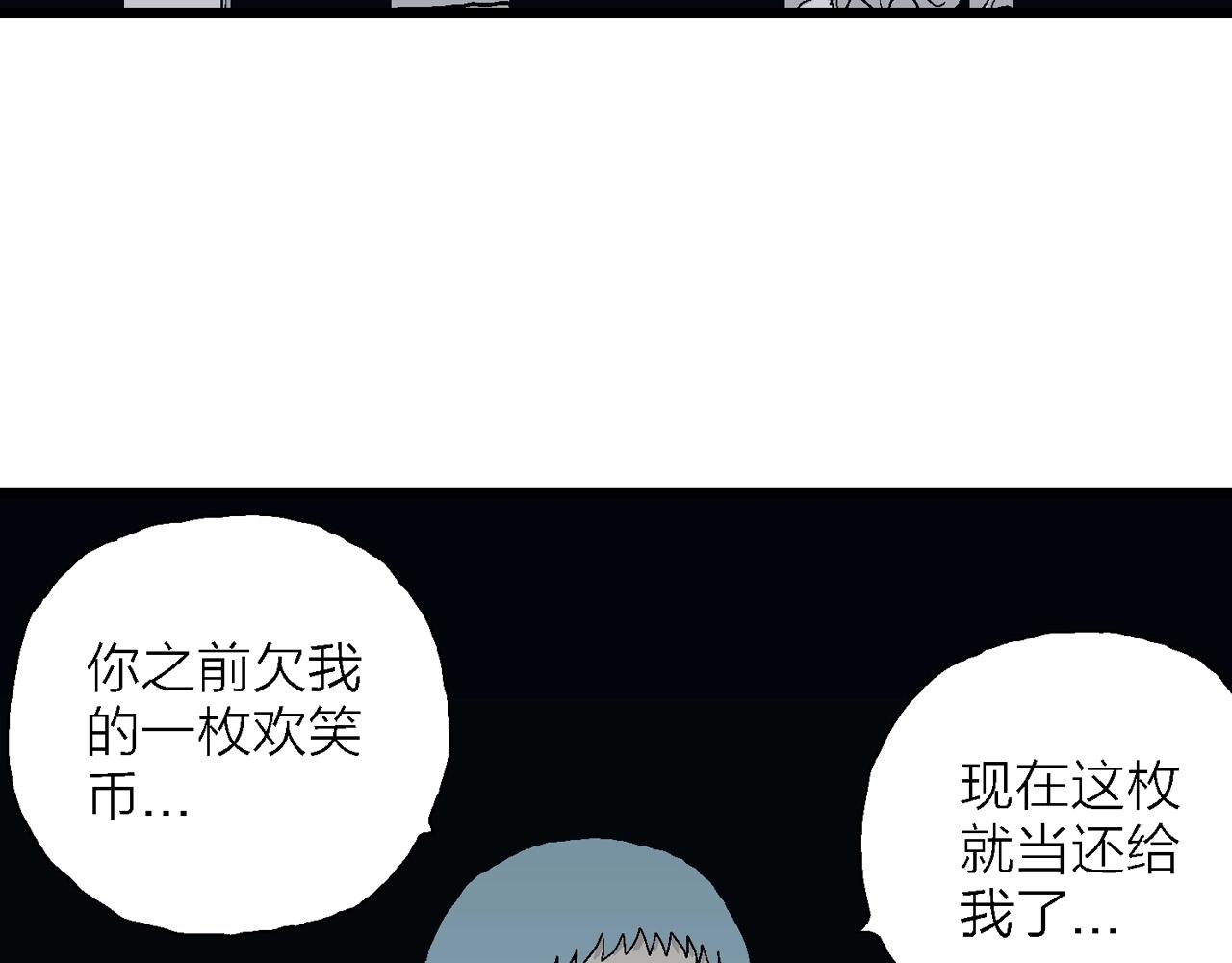 第43话 欢笑镇（四）82