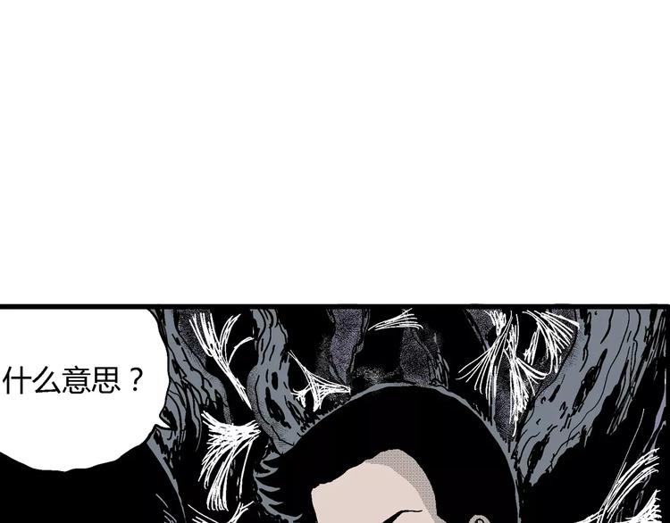第18话 迷雾岛（五）74