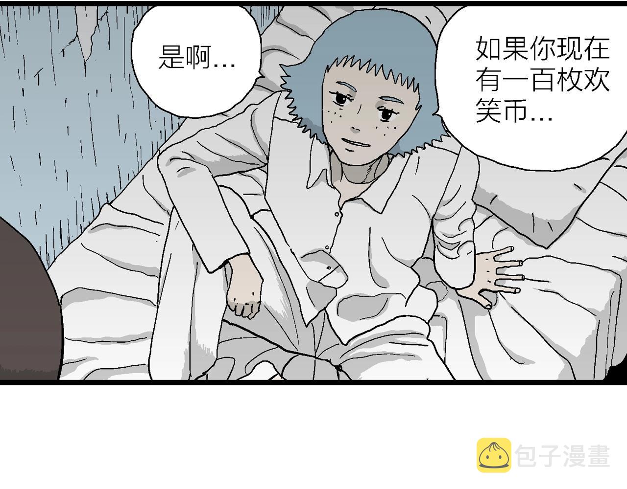 第44话 欢笑镇（五）26