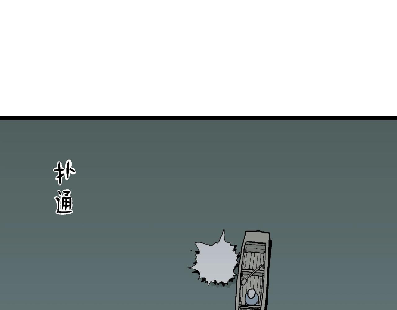 第40话 鬼寺（七）142