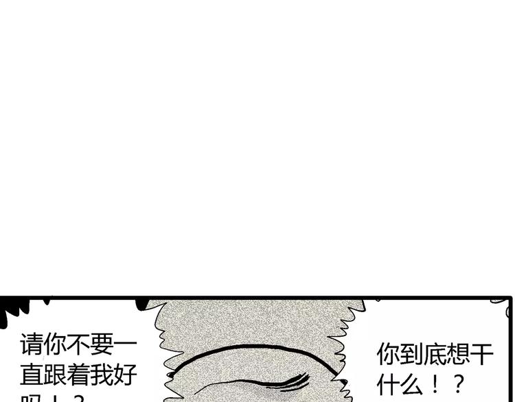 第6话 沉默盒（六）122