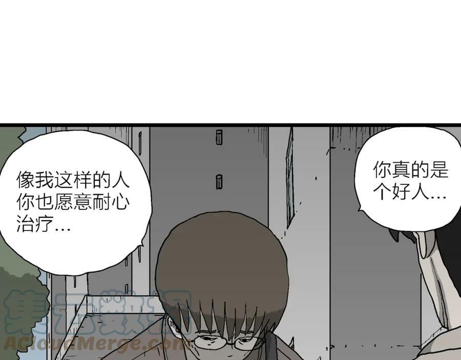 第64话 蜘蛛男（三）32