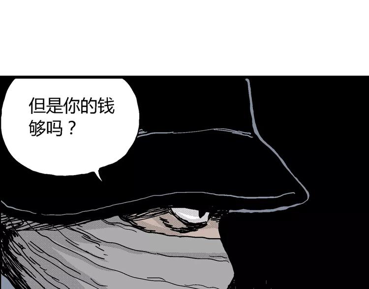 第16话 迷雾岛（三）72