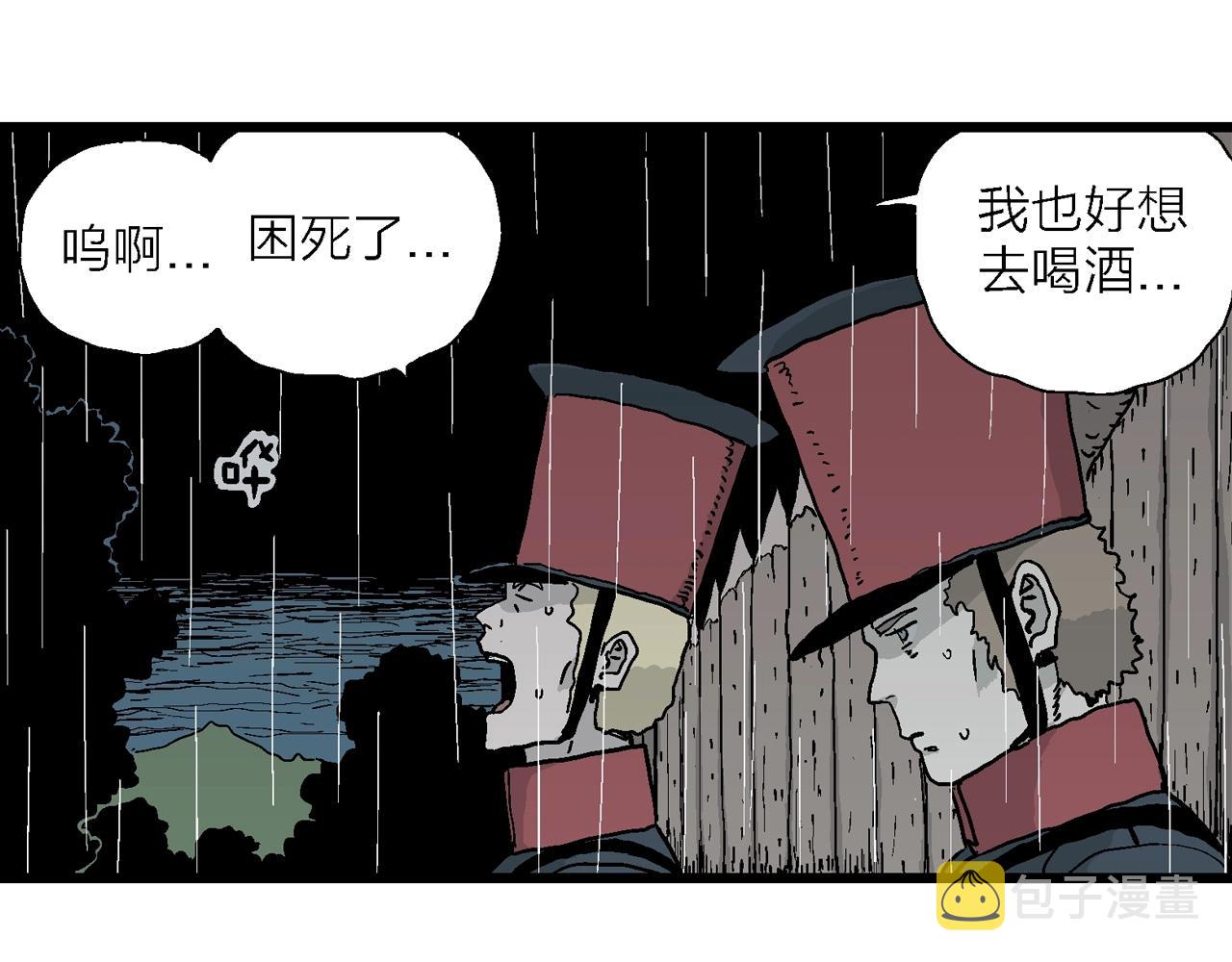 第39话 鬼寺（六）120