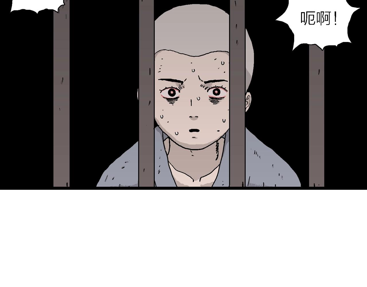 第40话 鬼寺（七）90