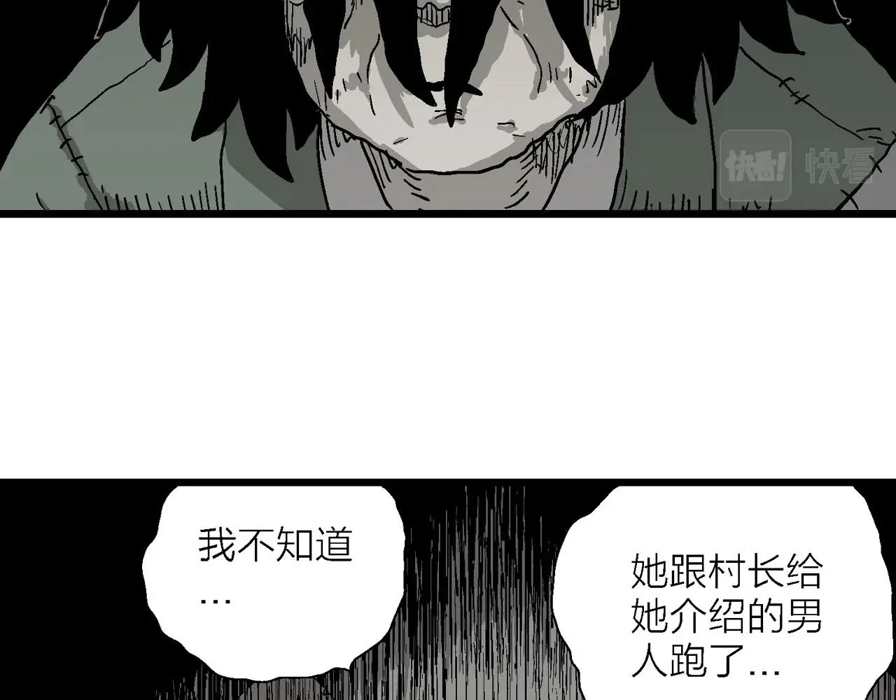 第58话 畸胎（七）23