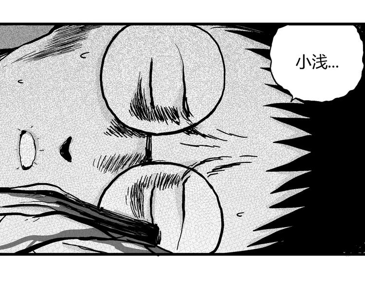 第6话 沉默盒（六）132