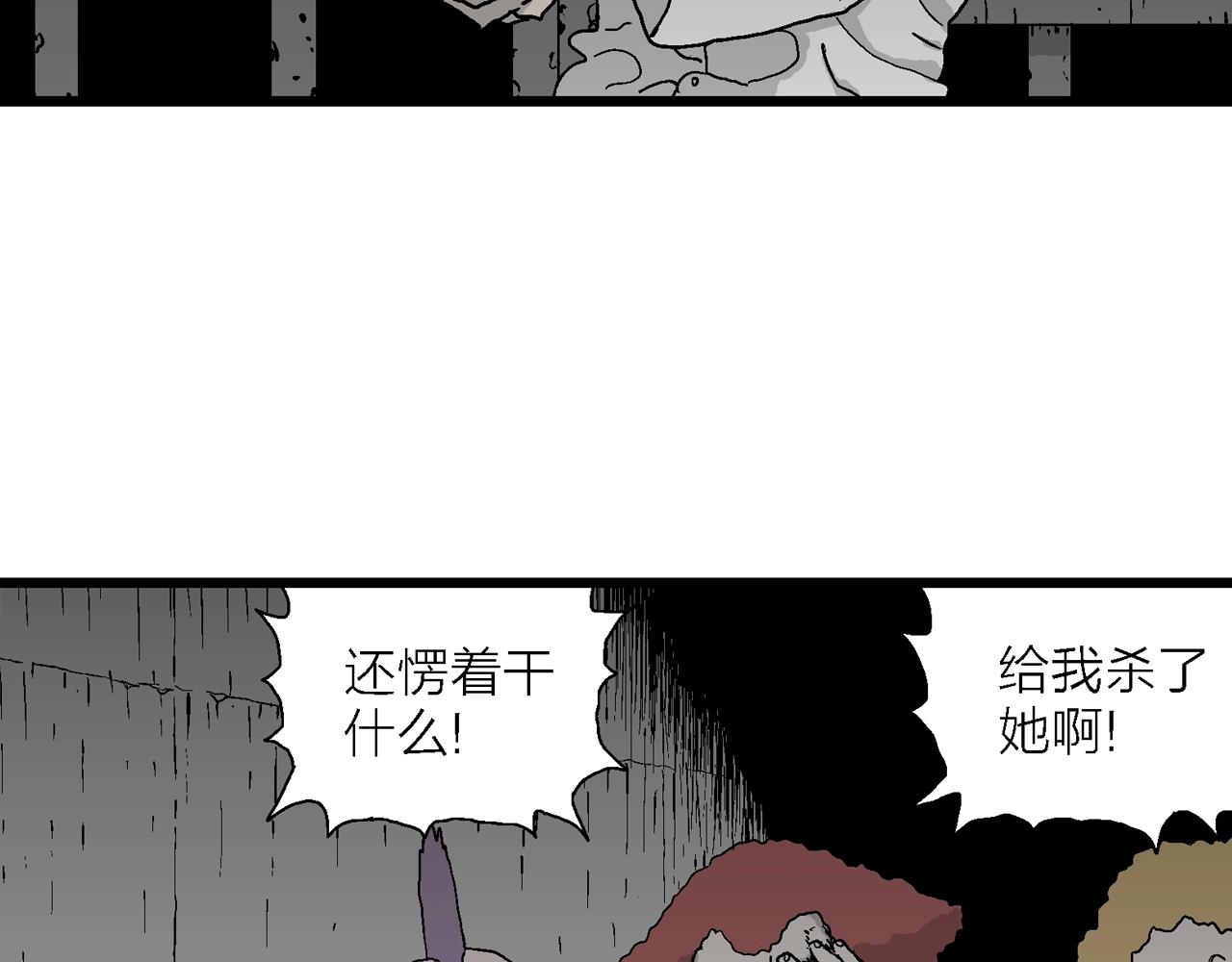 第48话 欢笑镇（九）70