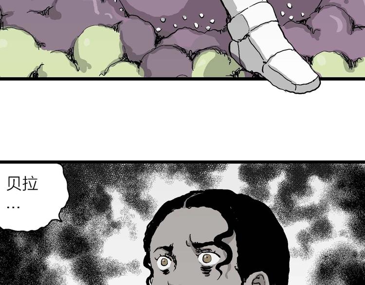 第78话 新人类（3）25
