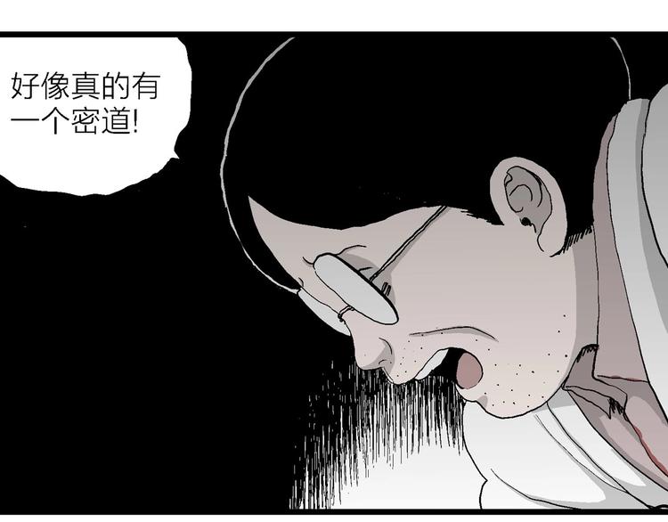 第70话 雪女（6）21