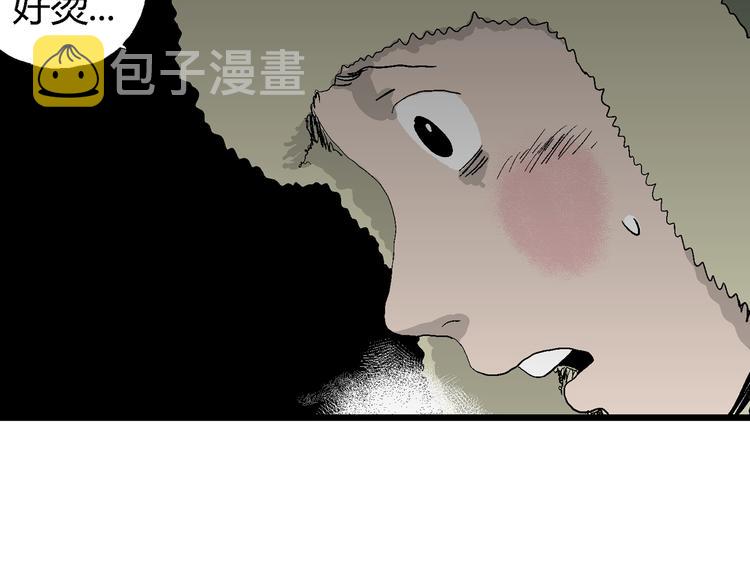 第65话 雪女（1）55