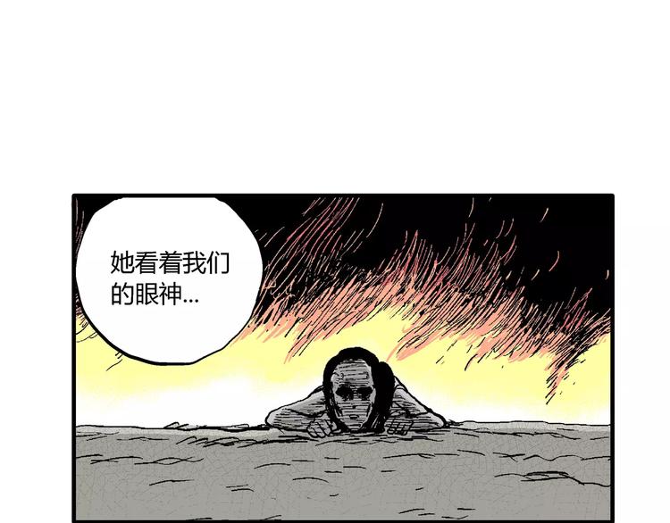 第27话 迷雾岛（十四）65
