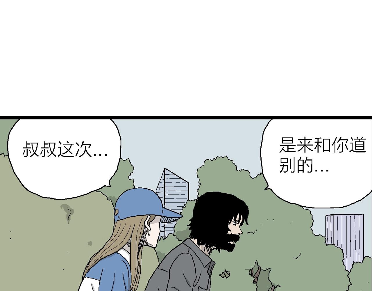 第21话 地狱游戏（十）37