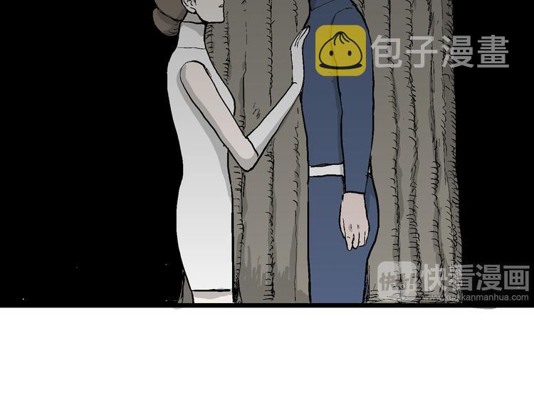 第46话 恋人小岛（4）114