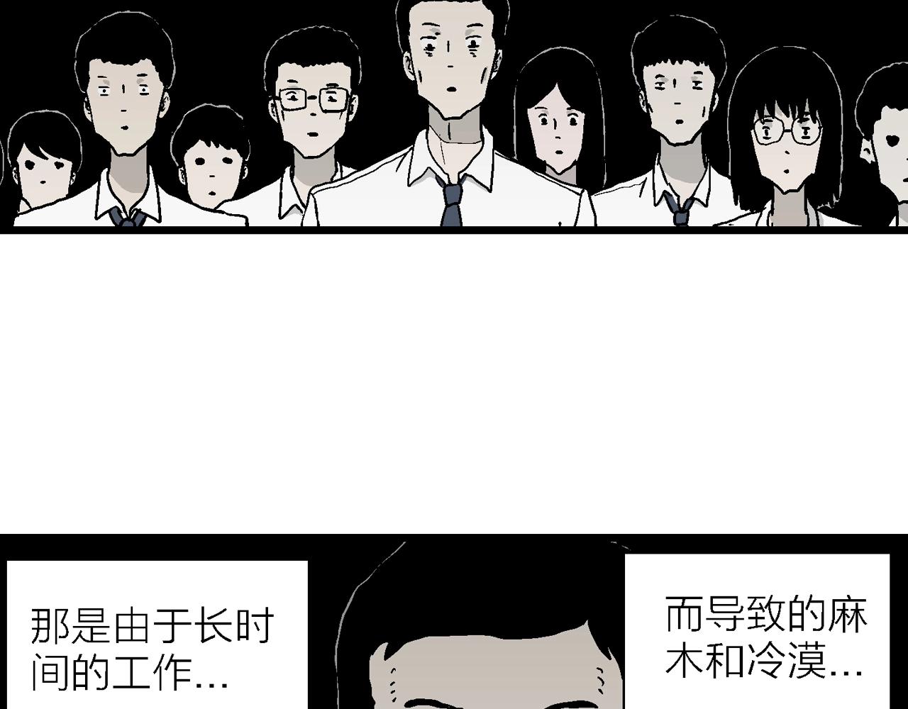 第40话 欢笑镇（一）31