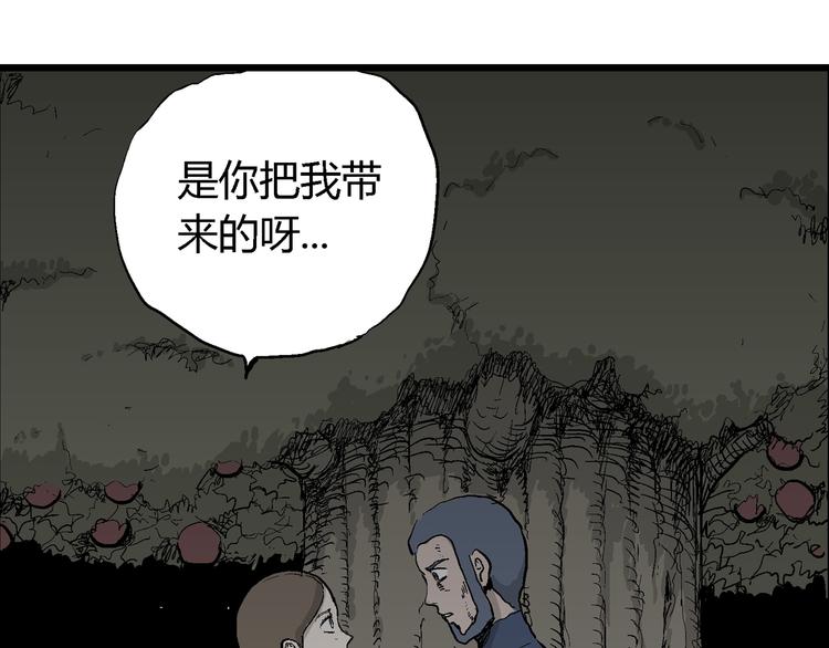 第46话 恋人小岛（4）113
