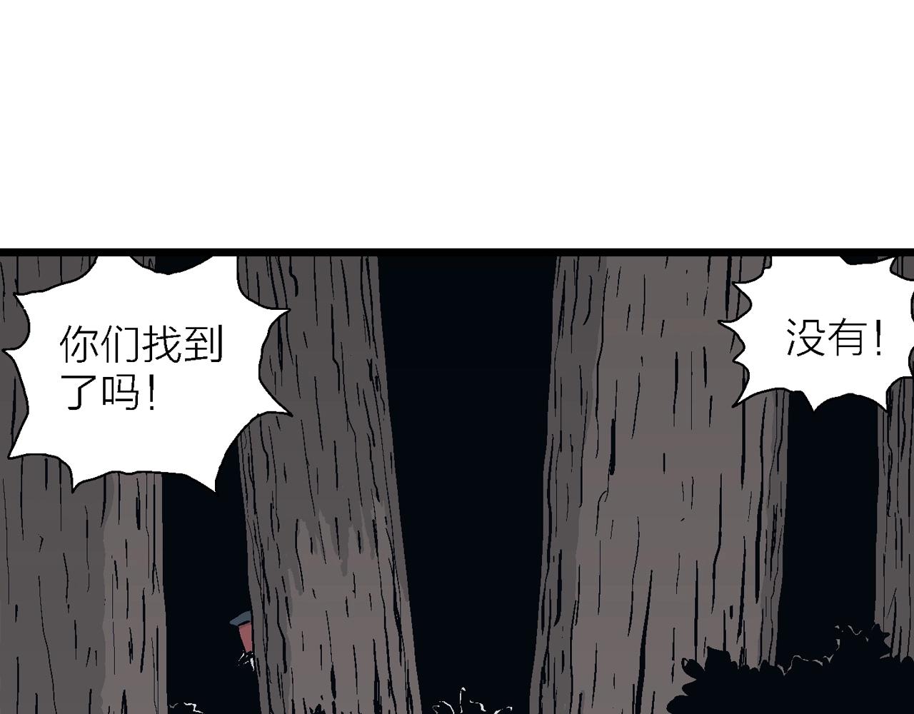 第34话 鬼寺（一）86
