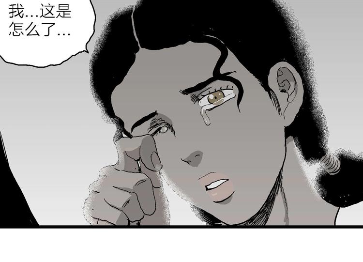 第77话 新人类（2）85