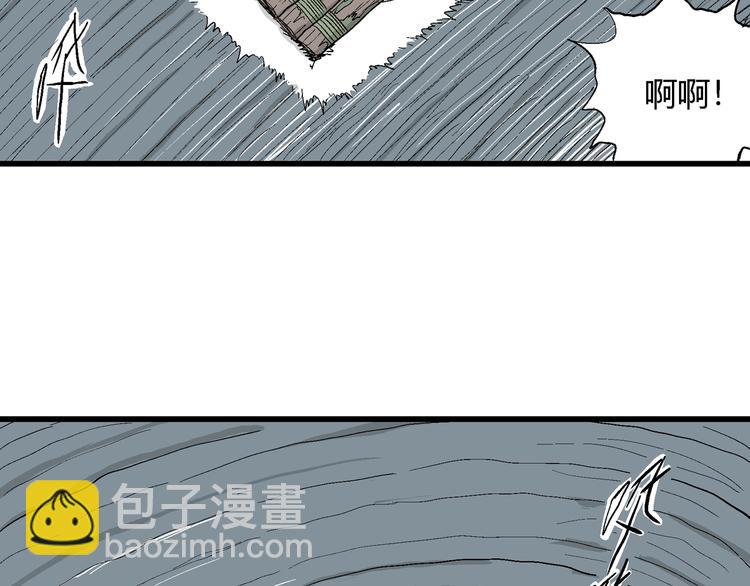 第44话 恋人小岛（2）74