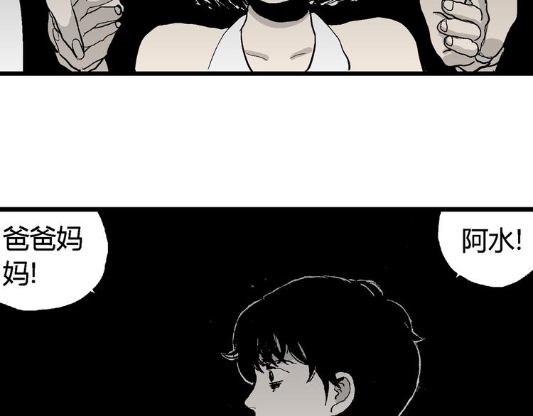 第64话 渔村（完结篇）134