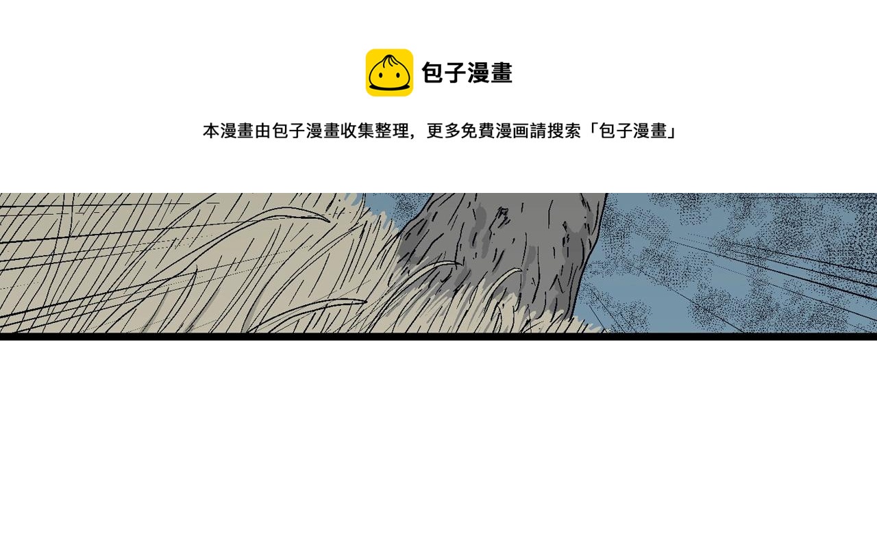 第20话 地狱游戏（九）28