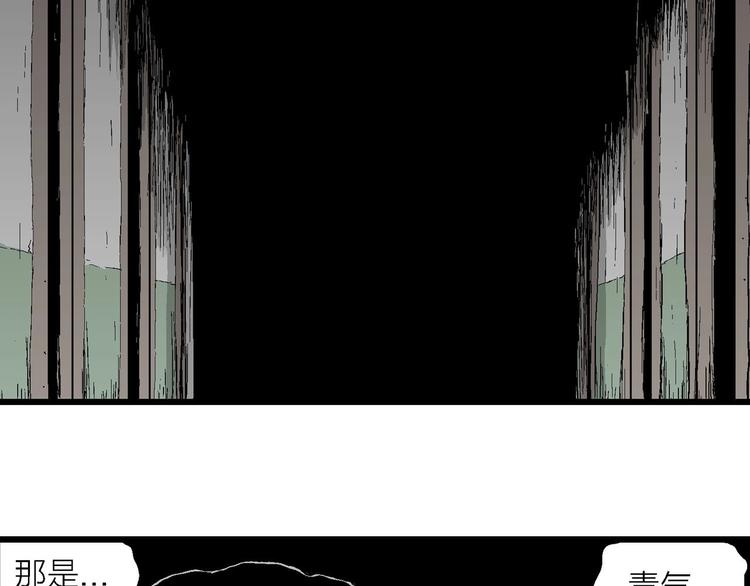 第97话 新人类（22）6