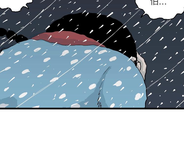 第73话 雪女（9）122
