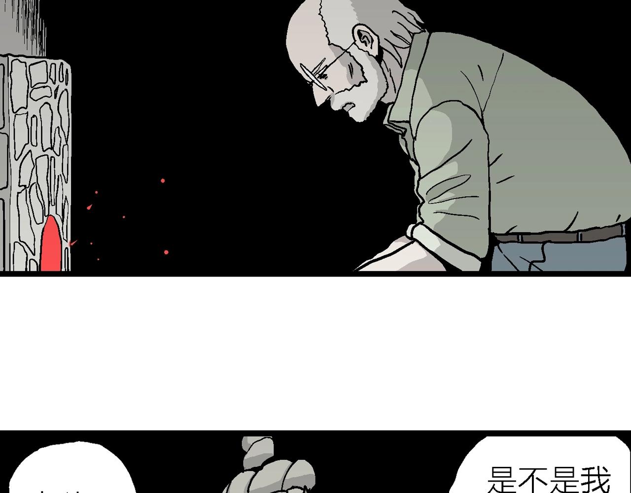 第10话 人间恶魔（十）34