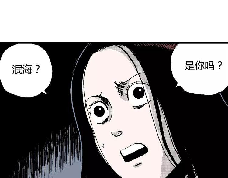 第24话 迷雾岛（十一）147