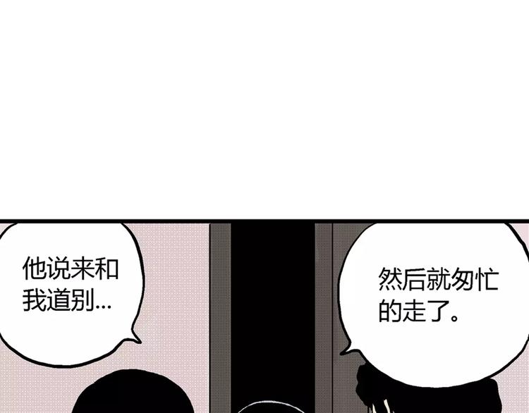第1话 沉默盒（一）60