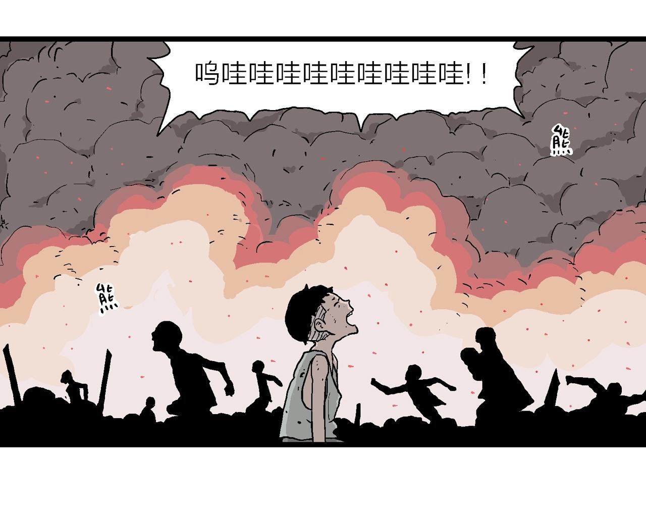 第36话 鬼寺（三）5