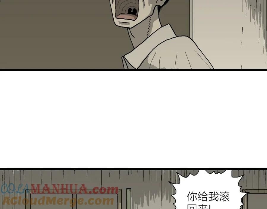 第66话 蜘蛛男（五）104