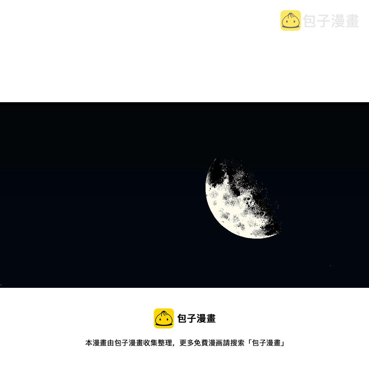 第23话 地狱游戏（十二）48